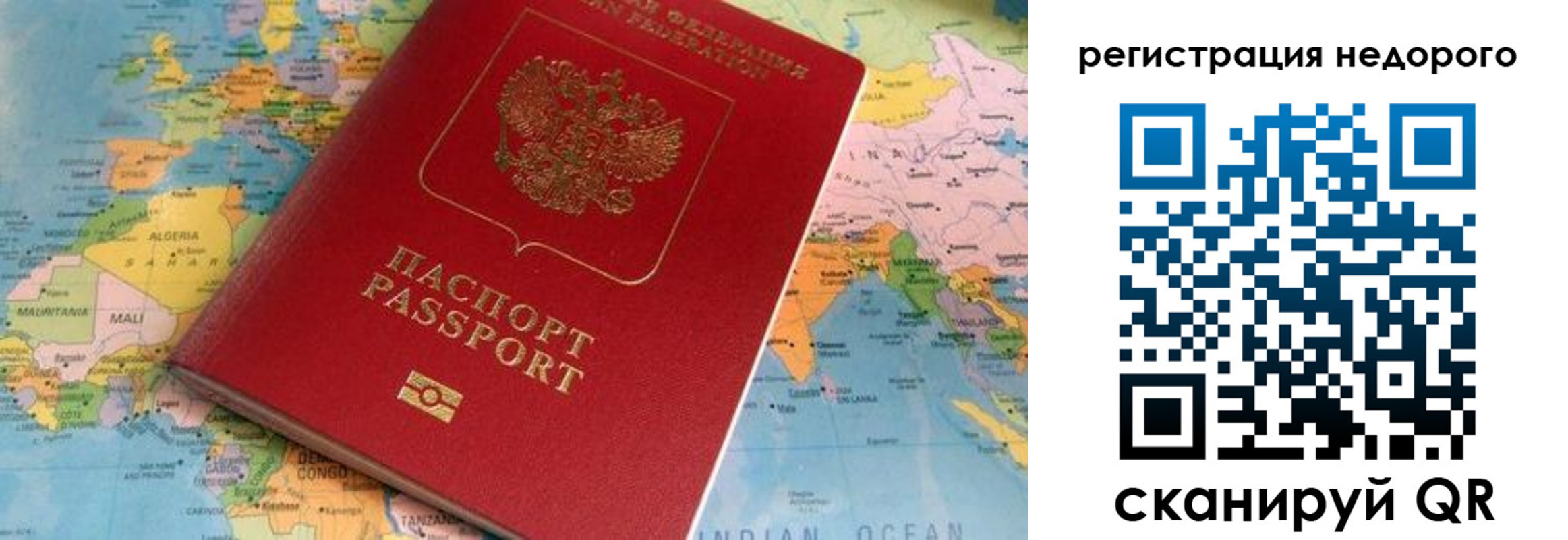 временная регистрация в квартире в Светогорске