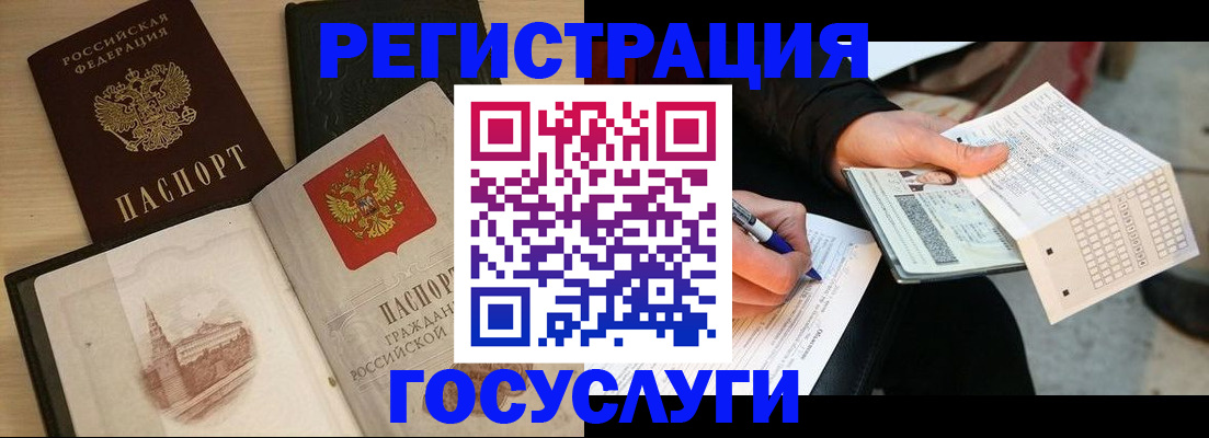 пропишу в квартире в Светогорске