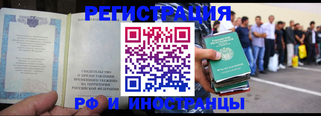 пропишу в квартире в Светогорске